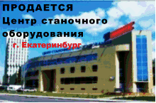 Промышленные земли Промышленные земли